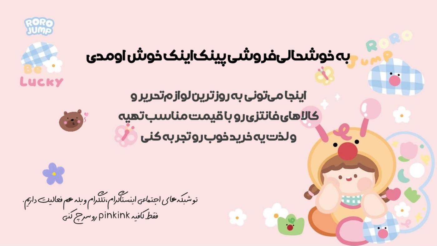 slide-image-undefined